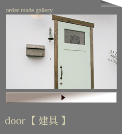 door/