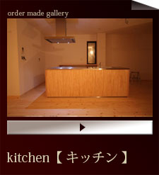 kitchen/Lb`