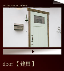 door/