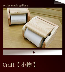 craft/