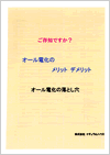 J^OuI[d̃bg fbgv